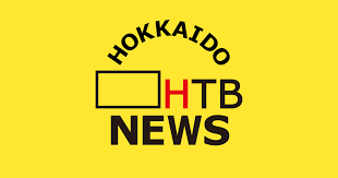 HTB北海道ニュース.png
