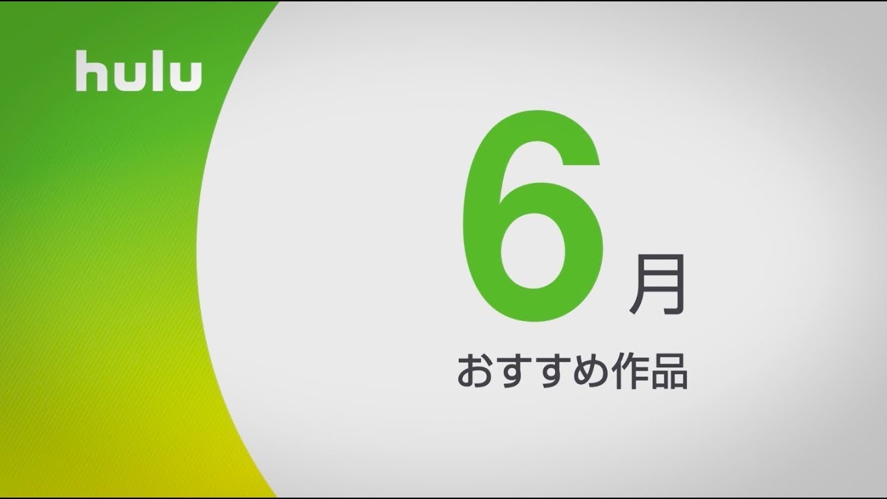 Hulu Japan公式.jpg