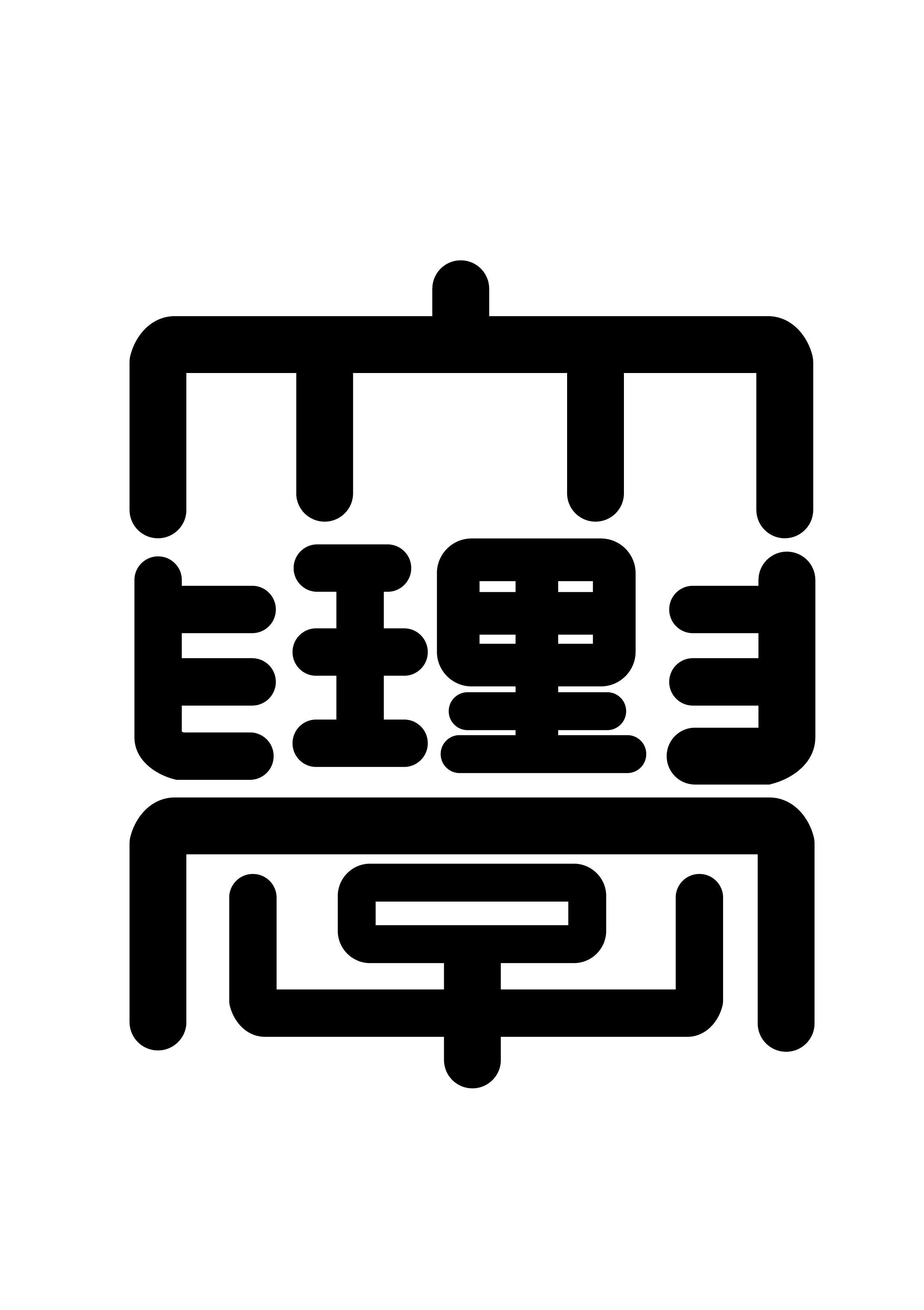 岡山理科大学 ロゴ.jpg