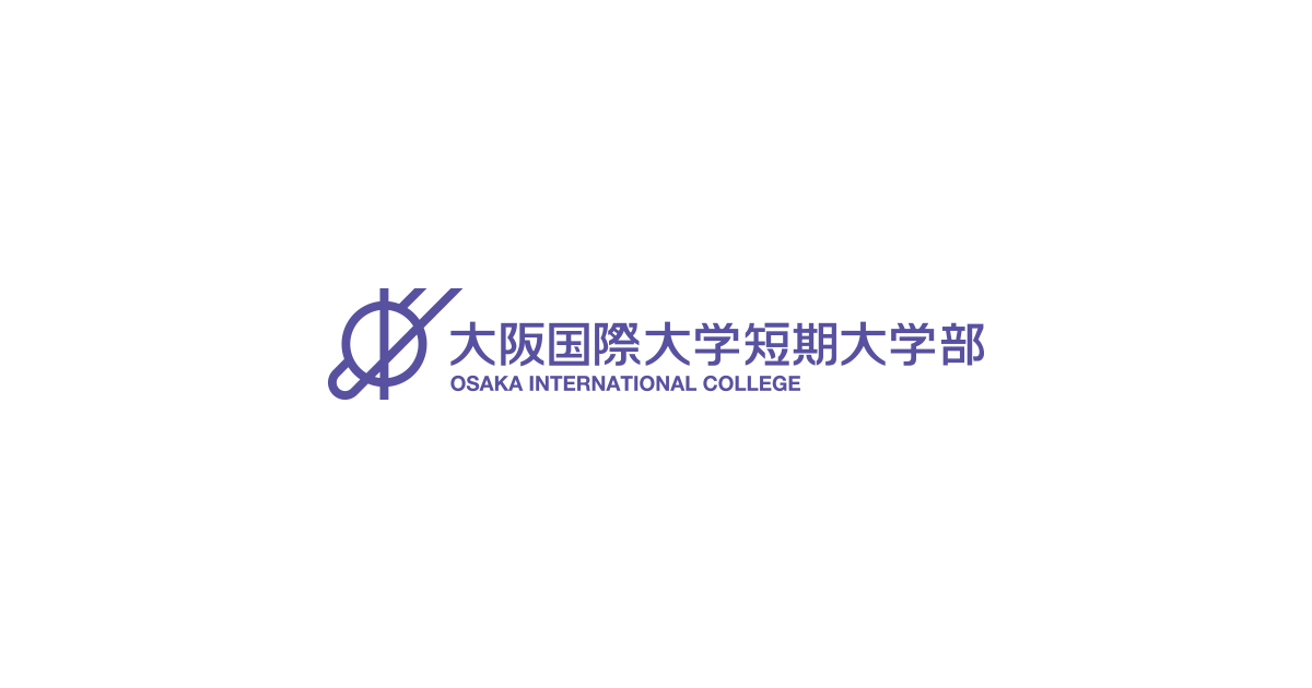 大阪国際大学短期大学部 ロゴ.jpg