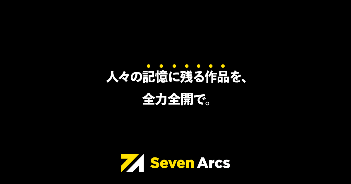 Seven Arcs ロゴ.jpg