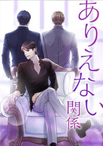 8. ありえない免疫