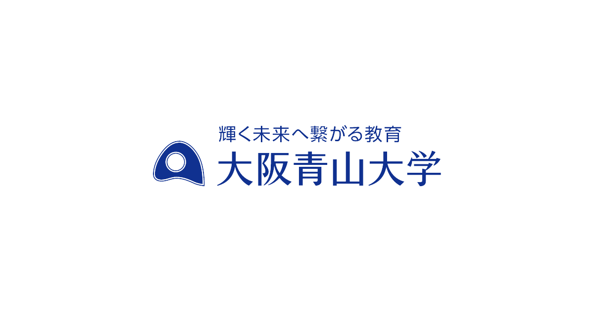 大阪青山大学 ロゴ.jpg