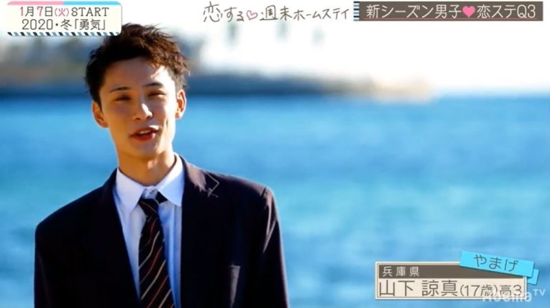 山下(やまげ) YAMAGE.jpg