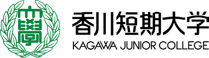 香川短期大学 ロゴ.jpg