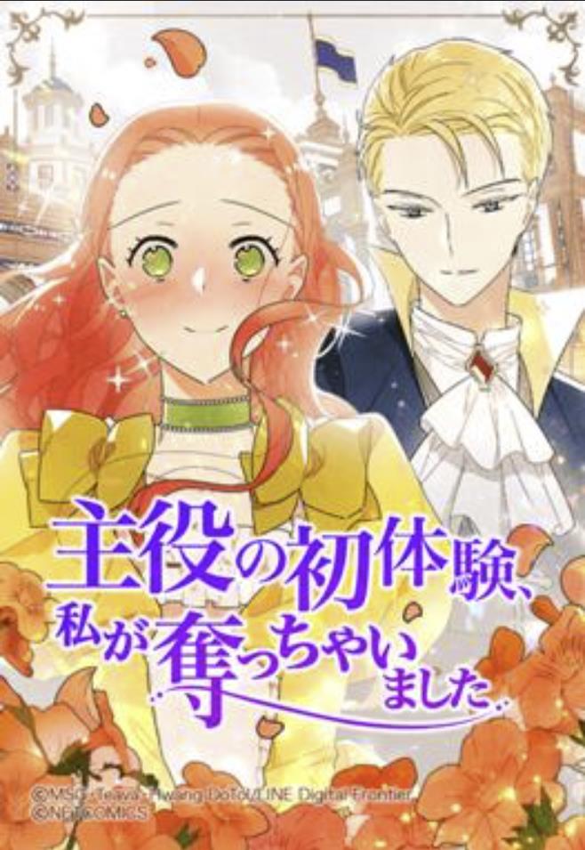 犬に圧倒されましたか?幸せな恋愛をするためのヒント