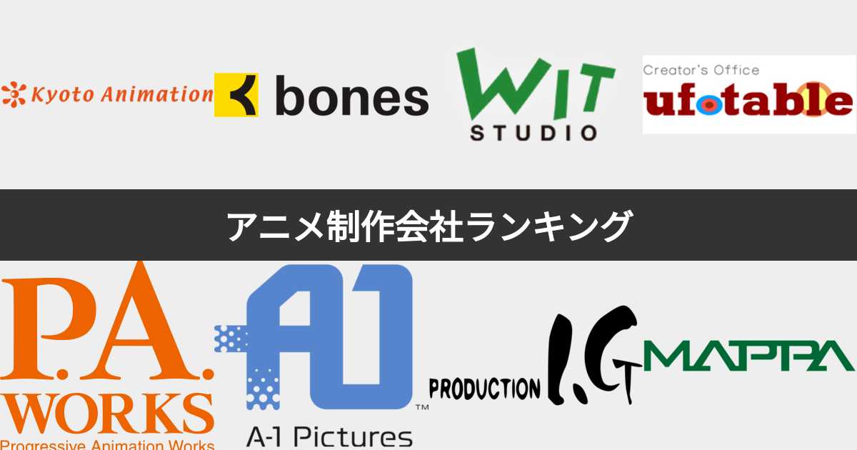 シルバー (アニメ制作会社) ロゴ.jpg