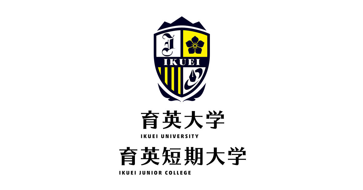 育英短期大学 ロゴ.jpg
