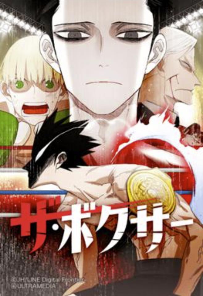 ボクシング: ルール、動き、種類、戦いの歴史