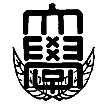 鹿児島国際大学 ロゴ.jpg
