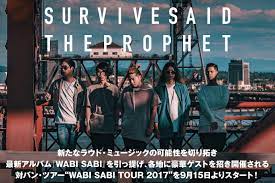 Survive Said The Prophet.jpg