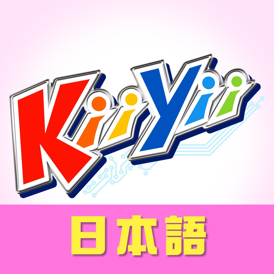 KiiYii 日本語.jpg