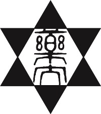 ファイル:新潟薬科大学 ロゴ.jpg