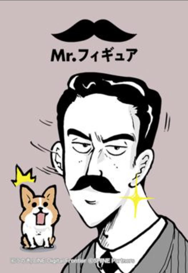 Mr.フィギュア.jpg