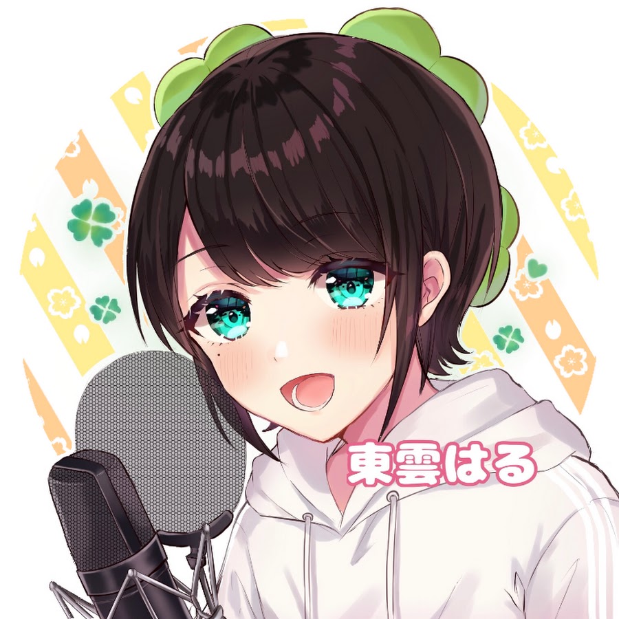 東雲はる.jpg