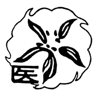 ファイル:和歌山県立医科大学看護短期大学部 ロゴ.jpg
