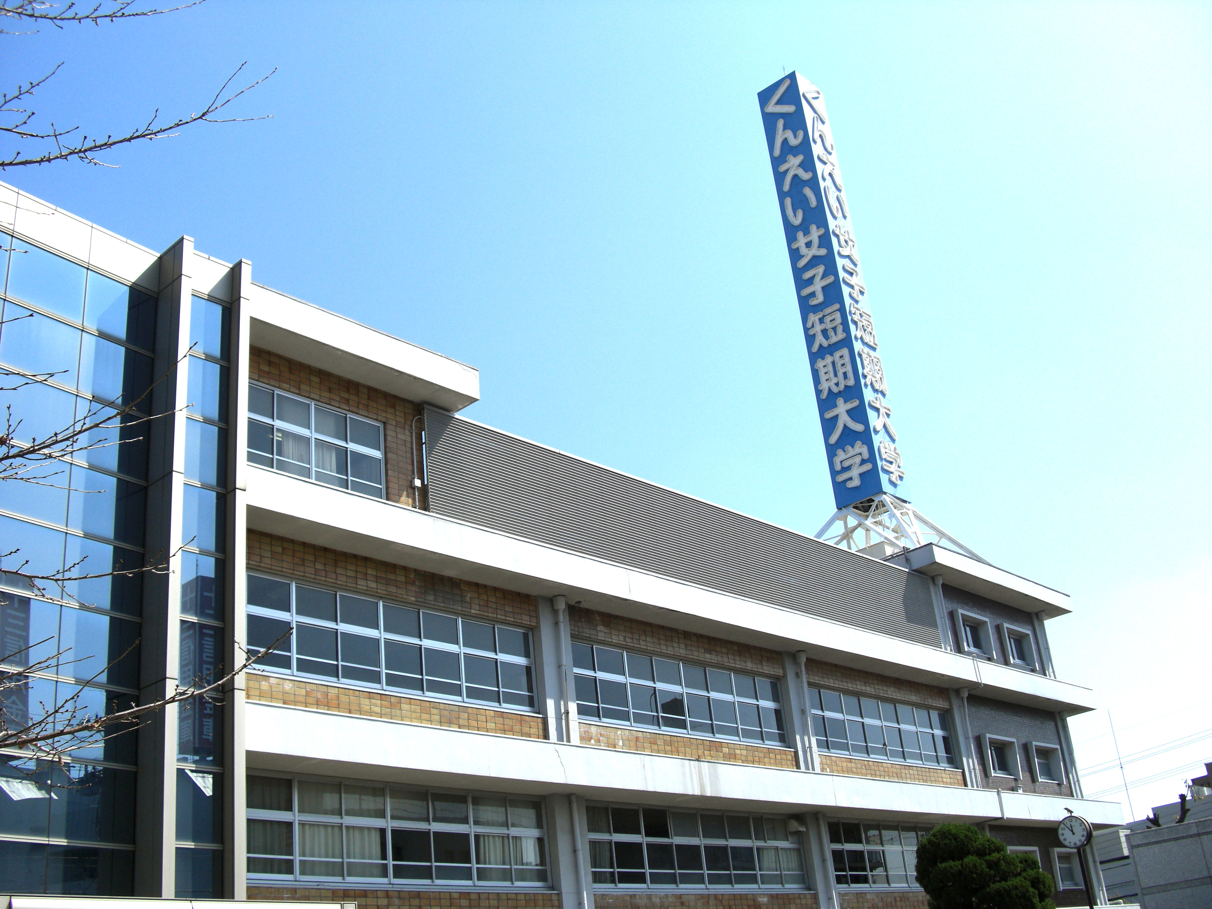 大阪薫英女子短期大学 ロゴ.jpg