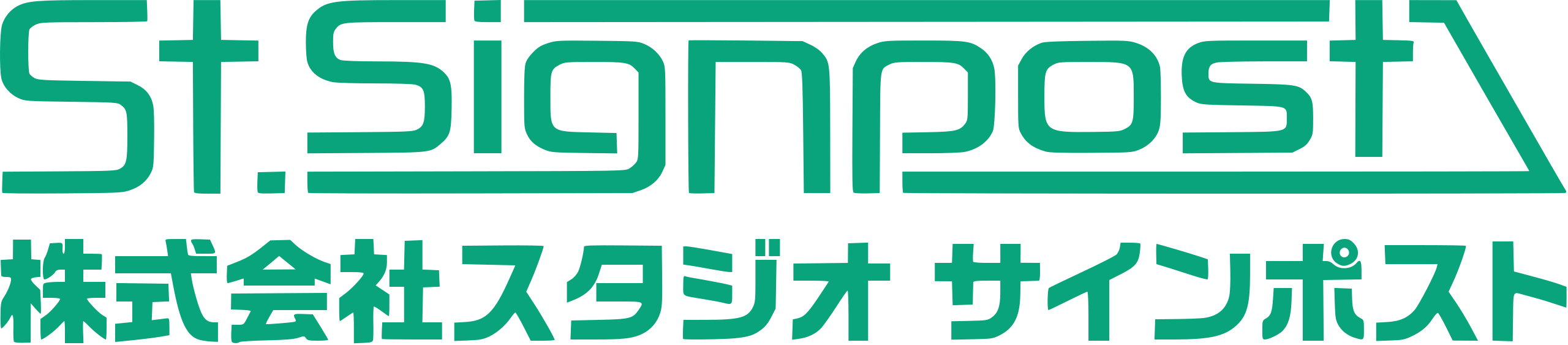 スタジオサインポスト ロゴ.jpg