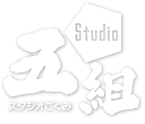 Studio五組 ロゴ.jpg