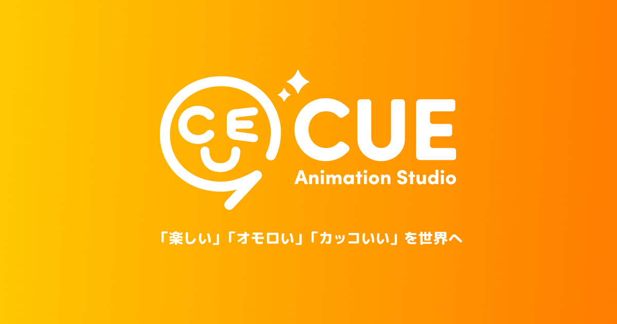CUE (アニメ制作会社) ロゴ.jpg