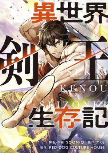 ねえ、ベイビー、赤い惑星があなたの異世界の遊び場になるまでにはしばらく時間がかかるかもしれません。