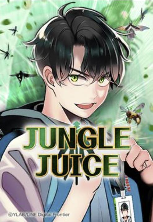 ジャングルジュース - 宇宙wiki