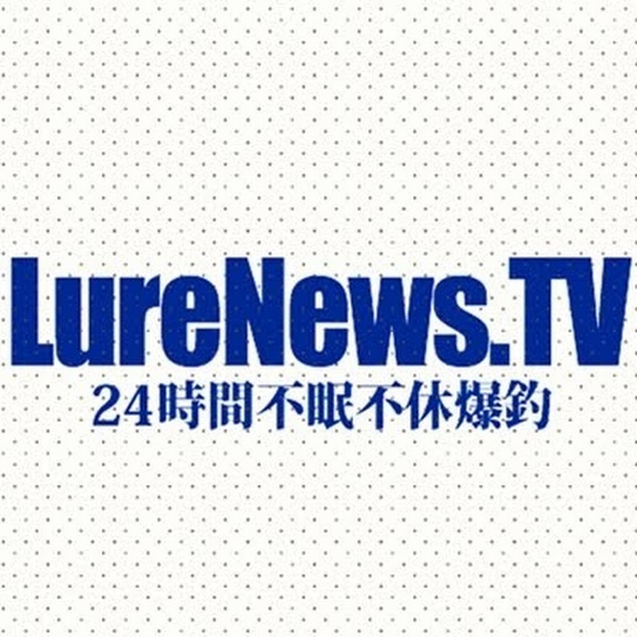 LureNews.TV.jpg