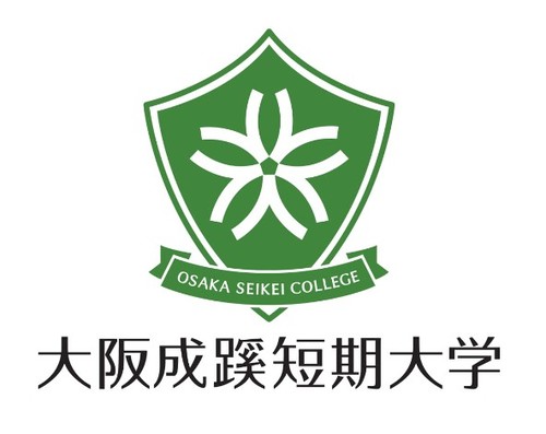 大阪成蹊短期大学 ロゴ.jpg