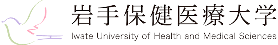 岩手保健医療大学 ロゴ.jpg