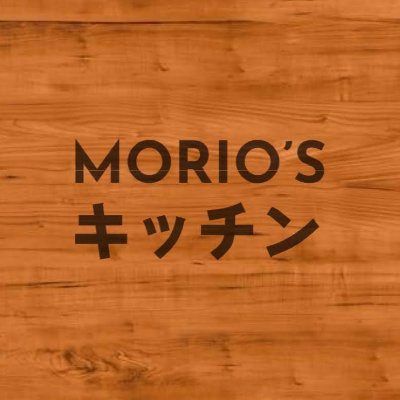 Morio’s Kitchen.jpg