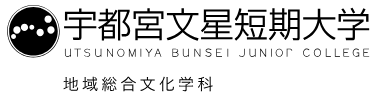 宇都宮文星短期大学 ロゴ.jpg