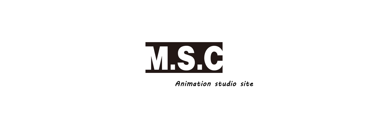 エム・エス・シー (アニメ制作会社) ロゴ.jpg