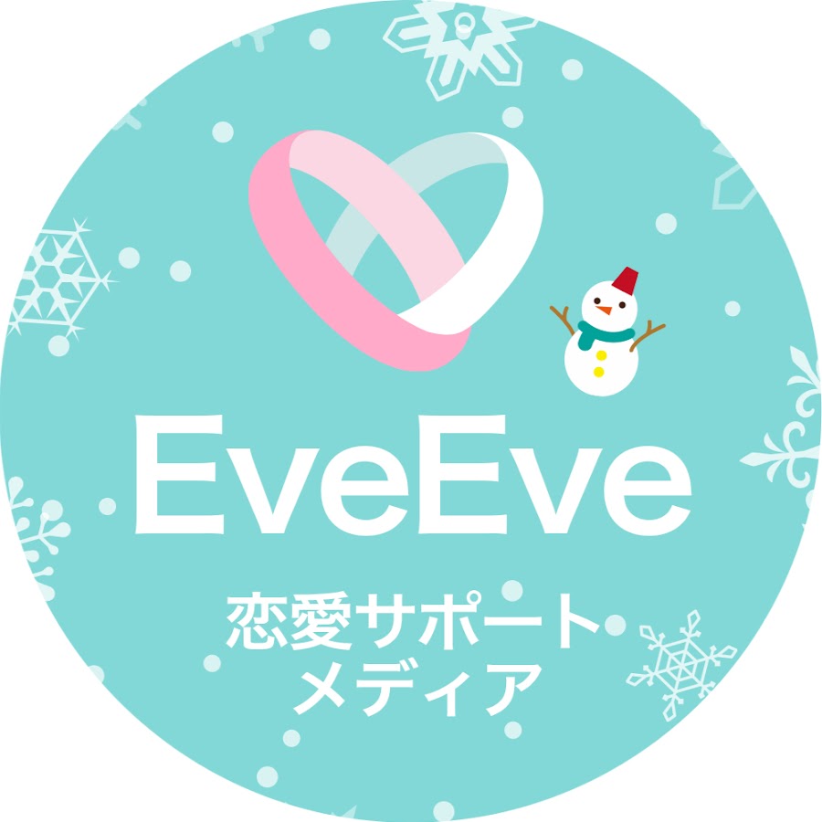 EveEve - 恋愛サポートメディア.jpg
