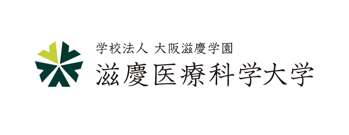 滋慶医療科学大学 ロゴ.jpg