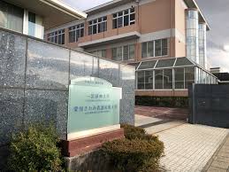 愛知きわみ看護短期大学 ロゴ.jpg