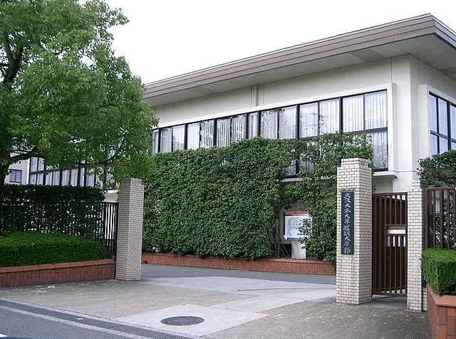 大阪大谷大学短期大学部 ロゴ.jpg