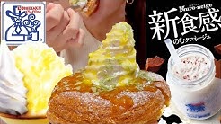 スイーツちゃんねる あんみつ Sweets Channel Anmitsu.jpg