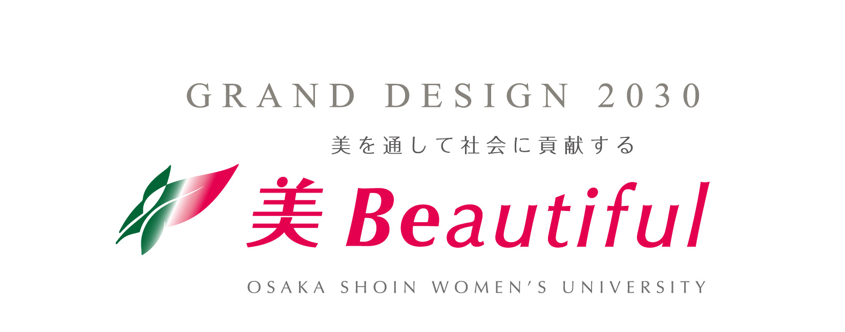 大阪樟蔭女子大学短期大学部 ロゴ.jpg