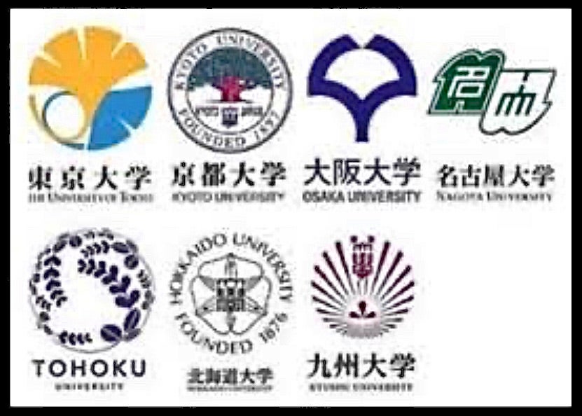 京城帝国大学 ロゴ.jpg
