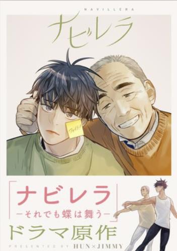 ネズミの登場: ネズミについてずっと知りたかったことすべて