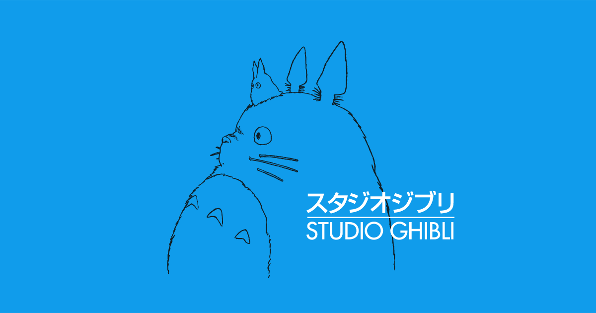 スタジオジブリ ロゴ.jpg