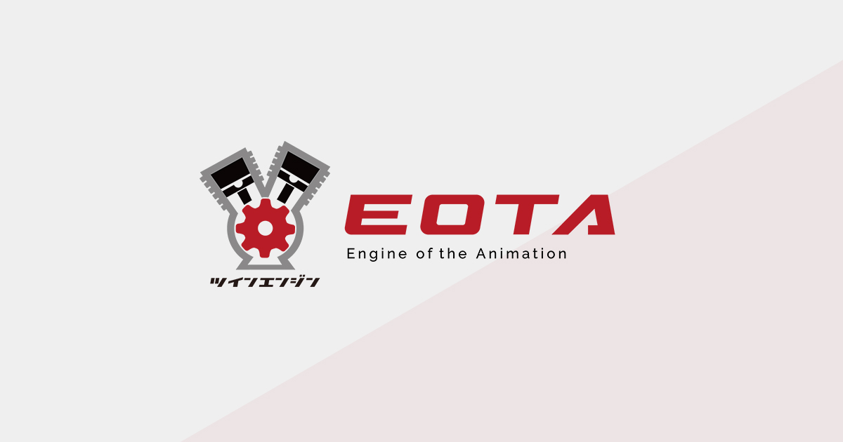EOTA ロゴ.jpg