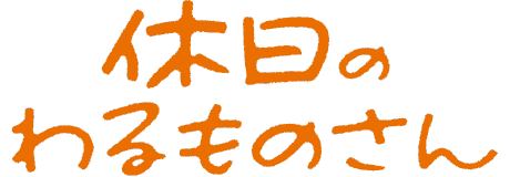 岡安プロモーション ロゴ.jpg