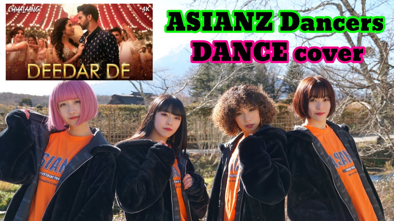 ASIANZ Dancers.jpg