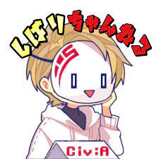 ファイル:CivAちゃんねーる.jpg