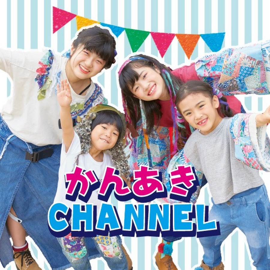 Kan-&-Aki's-CHANNELかんあきチャンネル.jpg