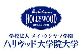 ハリウッド大学院大学 ロゴ.jpg