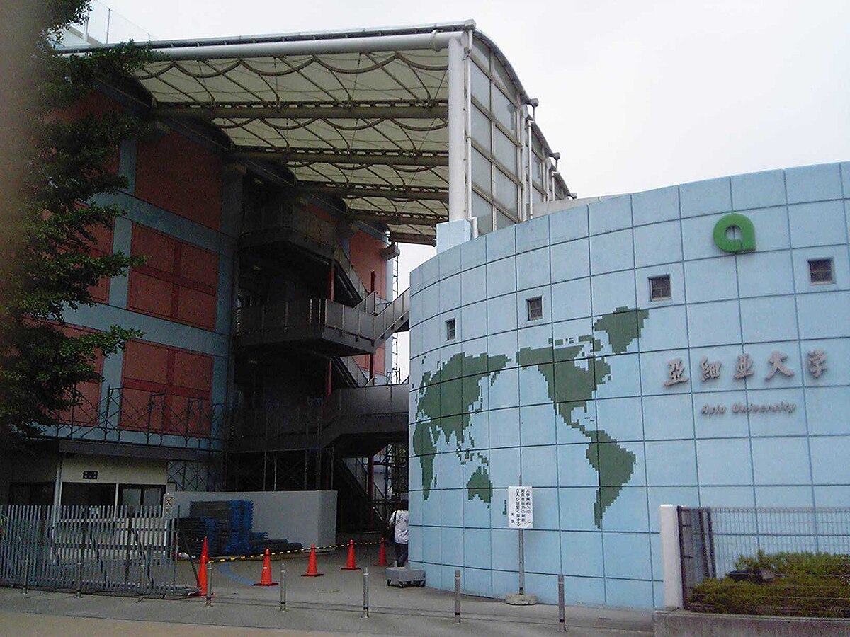 亜細亜大学短期大学部 ロゴ.jpg