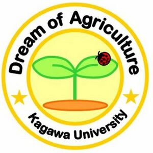 香川県立農科大学 ロゴ.jpg