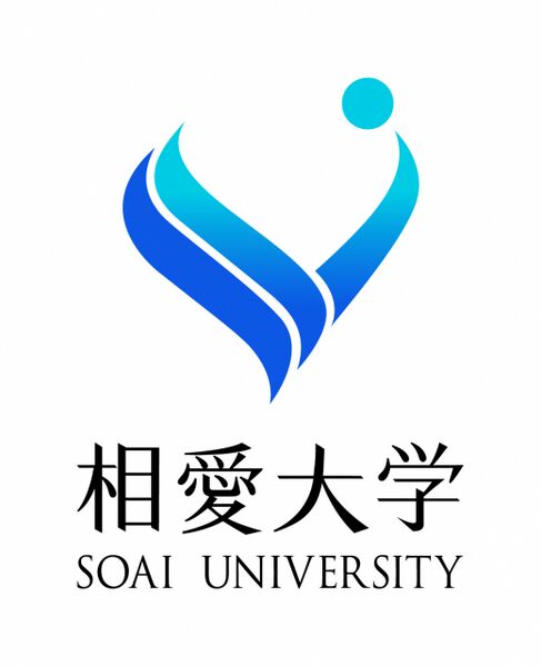 ファイル:相愛女子短期大学 ロゴ.jpg